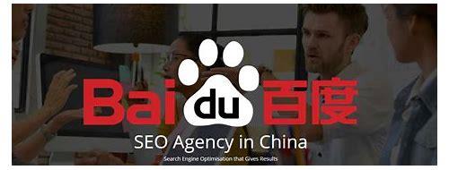 SEO优化:提升网站排名与流量的秘诀