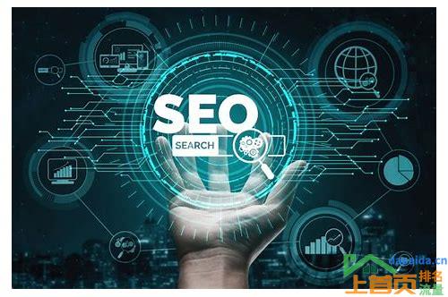 SEO网络推广优化公司:助力企业提升品牌曝光和业务增长