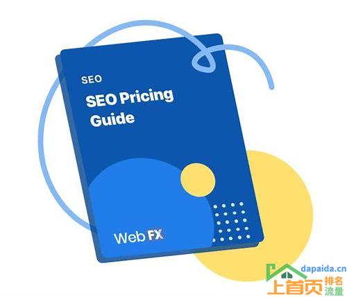 SEO优化关键词多少钱：揭秘关键词优化费用背后的秘密