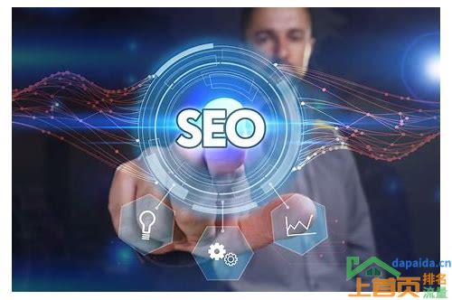 SEO网站营销推广公司:提升网站流量,实现业务增长的关键