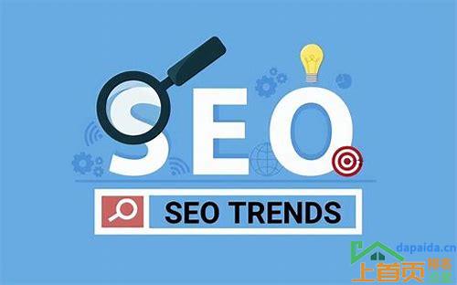SEO关键词优化报价价格的汇总
