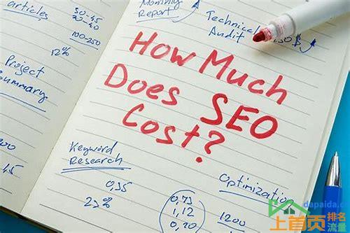 seo关键词优化多少钱的汇总