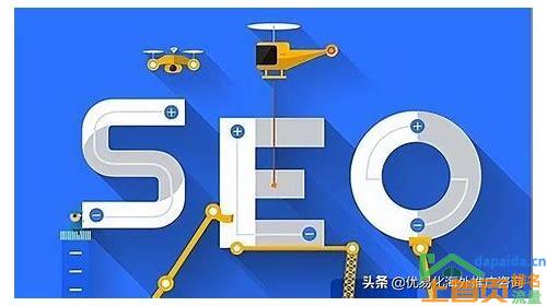 关键词排名优化如何提升网站流量