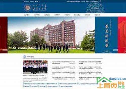 内蒙古关键词排名优化策略