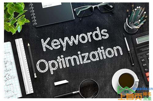 文章 SEO 关键词优化的汇总