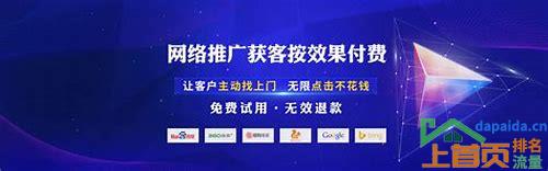 北京网优化seo优化公司的汇总