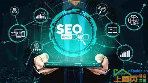 SEO网站排名优化公司哪家好?