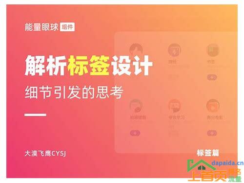 关键词优化与SEO排名提升的策略与技巧