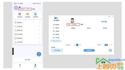 SEO优化关键词企业:提升品牌曝光和流量增长的秘密武器