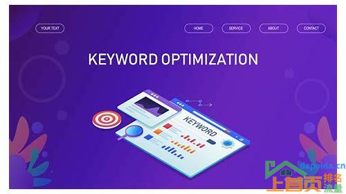 关键词 SEO 优化正规公司的汇总