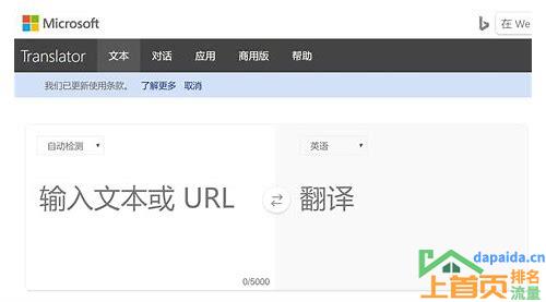 外贸网站 SEO 优化推广的汇总
