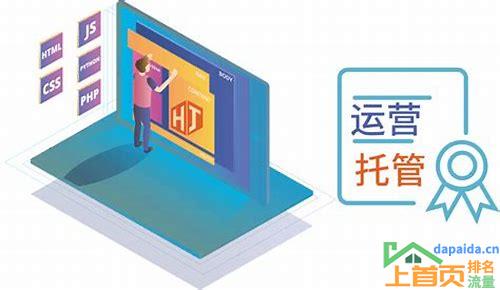 武汉SEO关键词优化的汇总