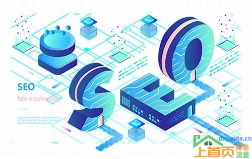 东莞关键词按天优化扣费:提升网站排名,按需付费的优化方案