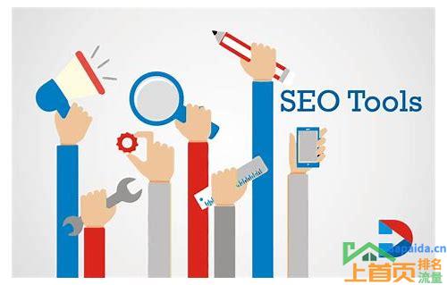 SEO优化软件报价多少钱的汇总