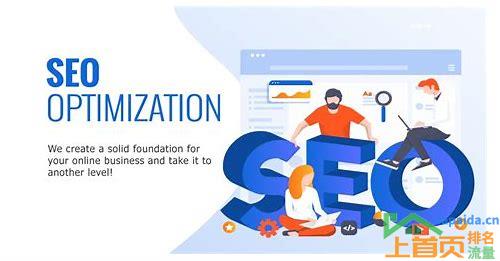 网络推广seo优化公司的汇总