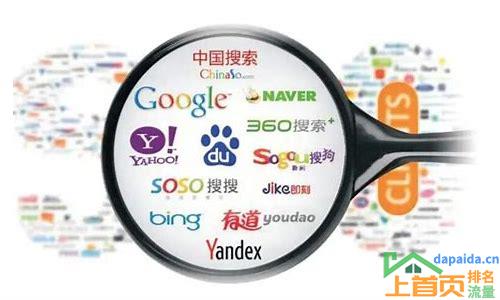 seo关键字推广价格表的汇总