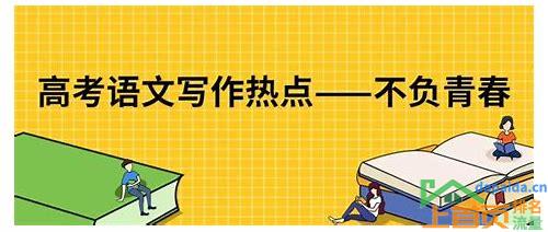 关键词优化排名的方法和技巧