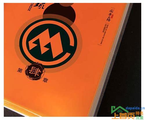 深圳seo关键词推广的汇总