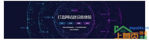 郑州整站SEO优化的汇总