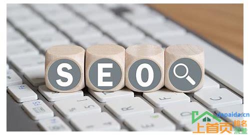 seo关键词排名优化怎么做的汇总