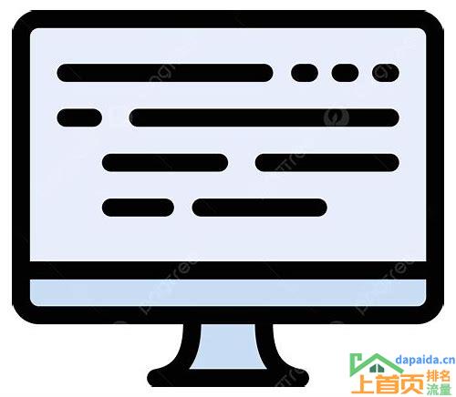 seo网站优化方案策划书的汇总