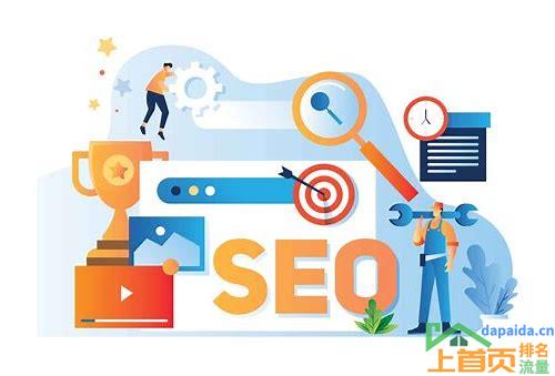 关键词SEO优化专业公司:提升网站排名,实现业务增长