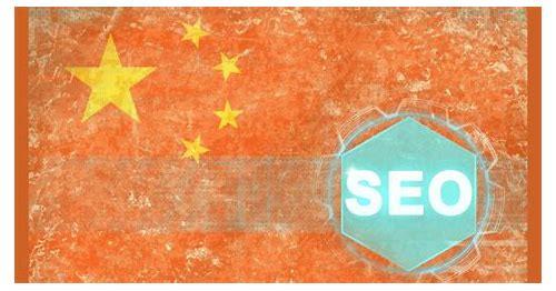 SEO中国简介