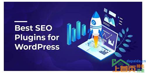 wordpress的seo插件的汇总
