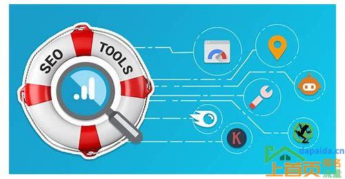 Small SEO Tools:助力网站优化的小秘密