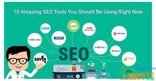 small seo tools的汇总