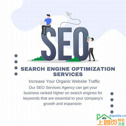 seo网络优化推广公司的汇总