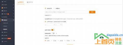 东莞SEO优化推广公司的汇总