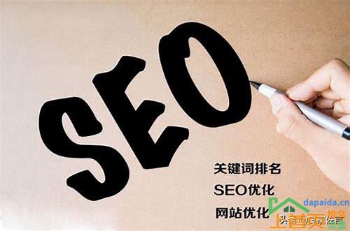 提升网页关键词排名的汇总