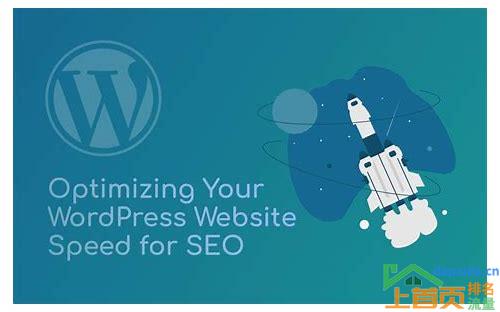 WordPress SEO优化,打造卓越搜索引擎排名