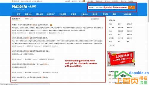 1688关键词如何优化的汇总
