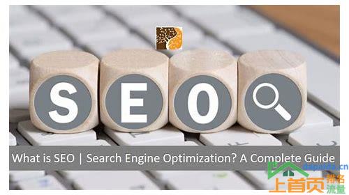 SEO:揭秘搜索引擎营销的秘密武器