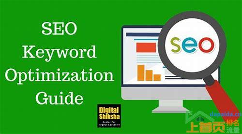 SEO关键词优化系统:助力企业迈向搜索引擎优化新时代