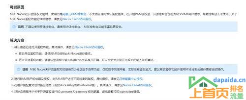 手机关键词快速排名的汇总
