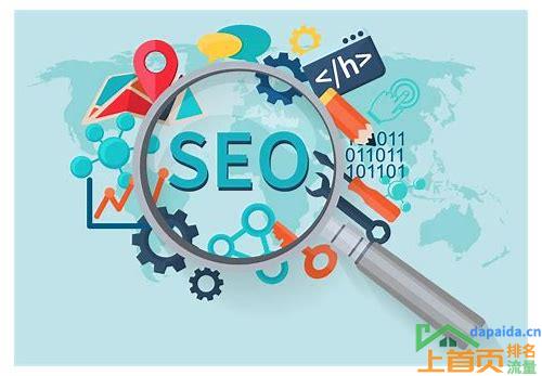 seo关键词优化分析的汇总