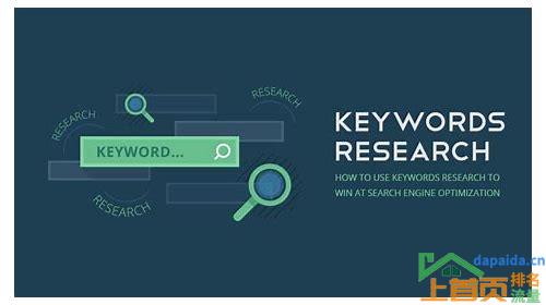 **专业 seo 关键词优化的汇总**