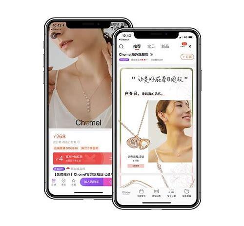 天猫标题优化:SEO策略与实战技巧,助力商品上首页
