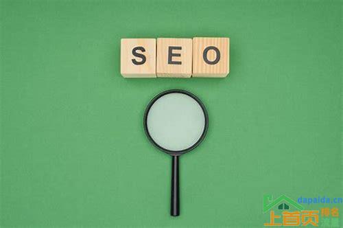 SEO具体是怎么操作的?一文详解SEO优化技巧