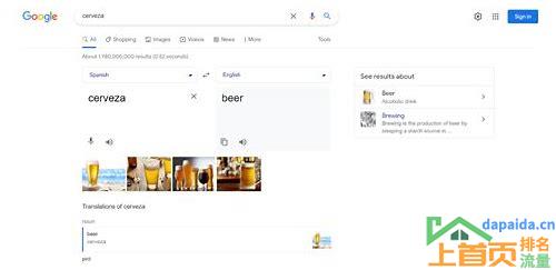 提升关键词排名,选择专业公司