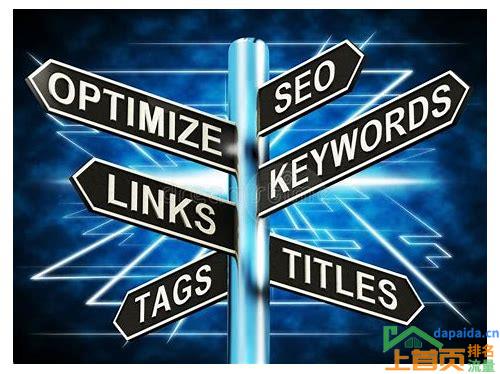 网站优化 SEO 关键词的汇总