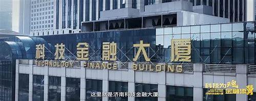 济南优化推广简介