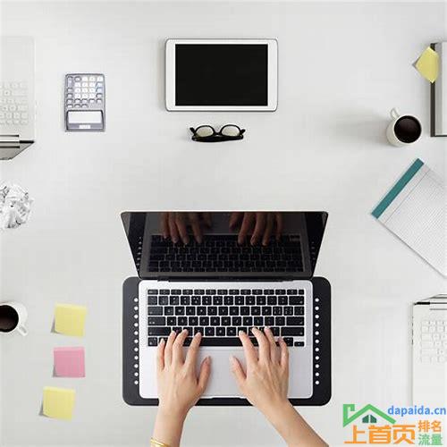 宁波专业SEO优化关键词:打造优质网络营销的关键