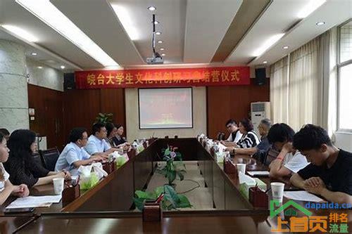 安徽关键词优化排名培训:提升网站流量,实现业务增长的关键