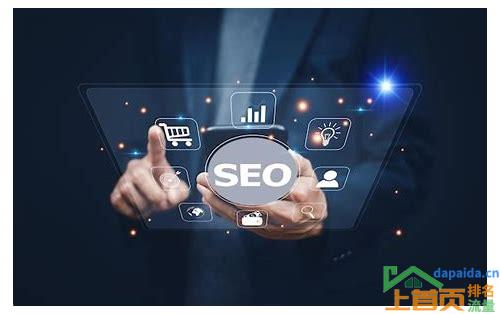 seo网站搜索引擎排名优化的汇总