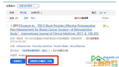 关键词优化排名价格:如何选择合适的价格策略