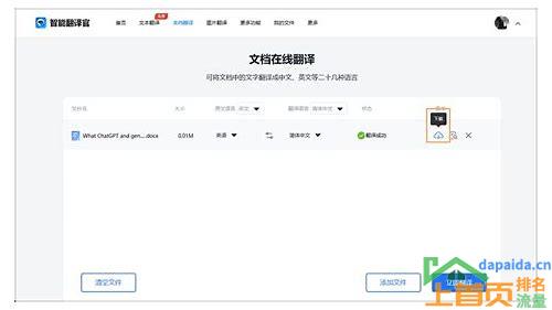 关键词优化排名价格的汇总